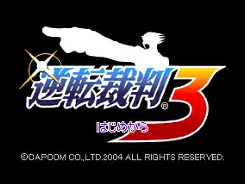 The Best of Retro VGM #1121 - Gyakuten Saiban 3 (GBA) - Elise Deauxnim ~ Gentle Melody