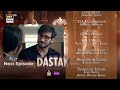 Dastak Episode 30 Teaser Ali Raza Sohai Ali Feroz Kadri ARY Digital Drama