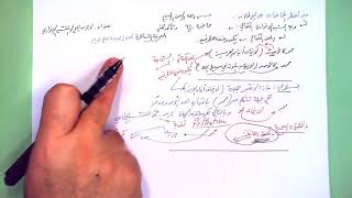 62 ★ لا ترشيح في التشبيه الإفراديّ image