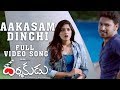 Aakasam Dinchi Full Video Song Ashok Bandreddi Eesha Rebba Pujita Ponnada