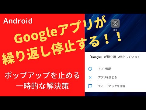 Android アップデート: Google は 100 以上の変更を加えて携帯電話の安全性を高めたいと考えています