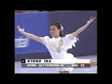 1995 US National Championships (ABC) - Ladies Free Skate - Kyoko Ina