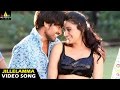 Rye Rye Songs Jillelamma Jitta Video Song Srinivas Aksha Sri Balaji Video