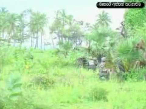 Sanda re ewidin vimasayi oba gena -  Ranaviru Gee Sri Lanka SL Army