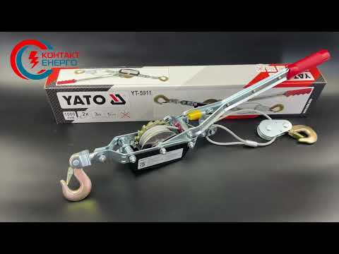 Лебедка механическая канатная YATO 1000 кг, 3 м (YT-5911) Лебедка механическая канатная YATO 1000 кг, 3 м (YT-5911)