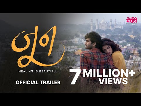 JUNE [Official] Trailer | Planet Marathi OTT | Akshay Bardapurkar | Nikhil Mahajan