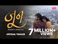 JUNE Official Trailer Planet Marathi OTT Akshay Bardapurkar Nikhil Mahajan