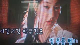 잡초/원곡자/(나훈아)/커버/(노래사랑정원)