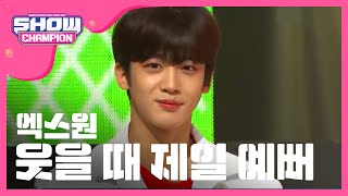 Download lagu [Show Champion] 엑스원 - 웃을 때 제일 예뻐 (X1 - Like always) l EP.331 mp3