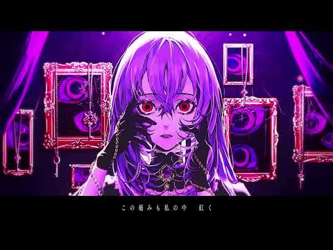 【歌ってみた】D/N/A / covered by 十七夜いな