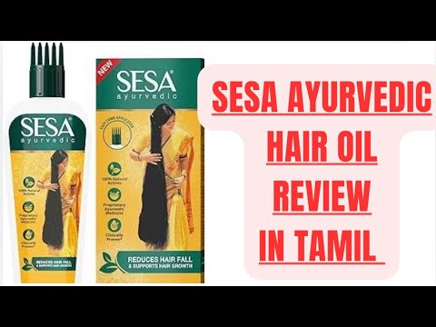 #Sesa Ayurvedic Hair Oil Review in Tamil/#BestHairFallConrolOil/👍#BestHairCareOil👌🏻#sesaayurvedicoil