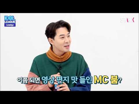 Jimin Reaction Kei Lovelyz video message out of nowhere-