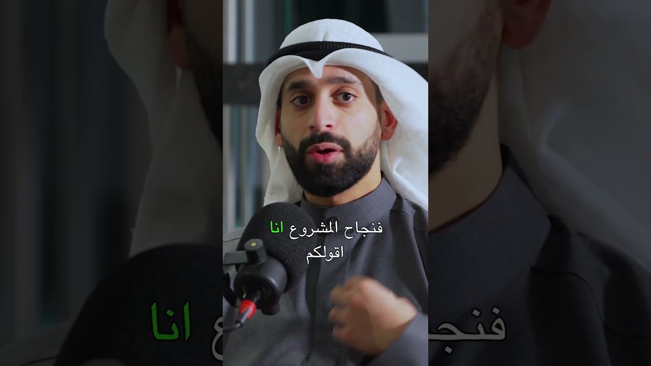 عبدالرحمن الدعيج  المشاريع الصغيرة