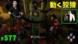 Dbd 談合試合に抵抗したら通報レベルの目に合った S2 132 ゲーム実況 デッドバイデイライト تنزيل الموسيقى Mp3 مجانا