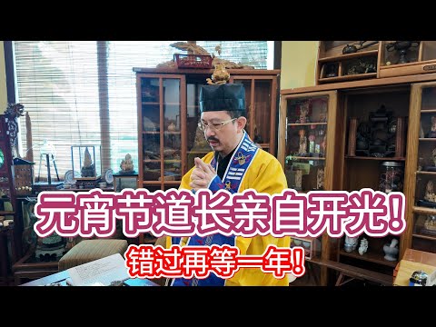 ✨ 元宵回顾｜今年的元宵节，可不一般！ ✨