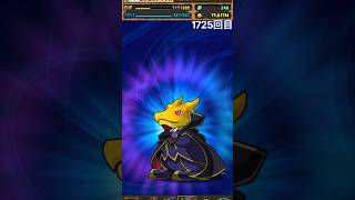 ガチャpart1725【2026/8/2】#パズドラ #毎日投稿