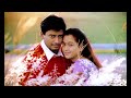 இடம் தருவாயா Idam Tharuvaya