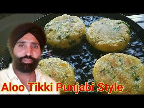 Aloo Tikki Recipe deshi & punjabi style How to mak Video
