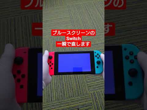 任天堂の納品のボトルネック、今や偽造業者は大きなビジネスを感じている