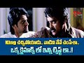 ఒక్క క్లైమాక్స్ లో ఇన్ని ట్విస్ట్ లా U