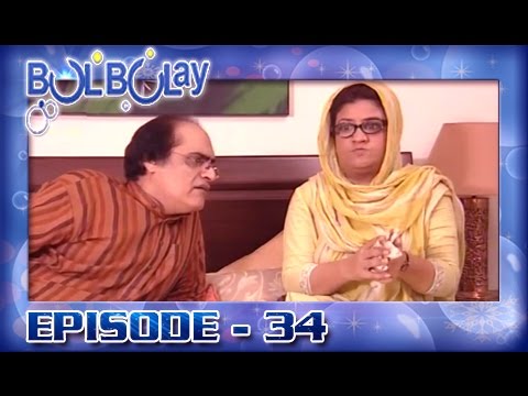 Bulbulay Ep 34 - ARY Digital Drama