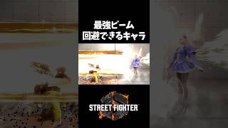みんな無事に回避できましたね