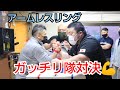 【アームレスリング】ガッチリ隊対決&方言対決