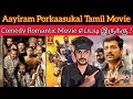 Aayiram Porkaasukal 2024 New Tamil Movie | CriticsMohan | AayiramPorkaasukal Review | Vidharth Movie