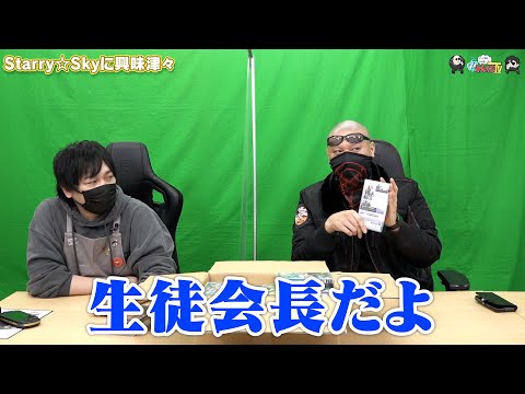 ڤ路㤬TVۤޤư褽193StarrySky˶̣šס¼ͪ/ޥեġ