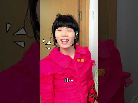 為何意思