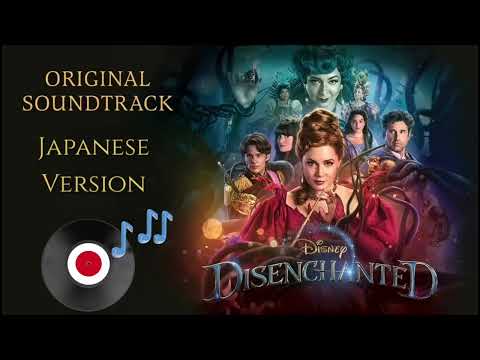 Disenchanted - Even More Enchanted *Finale* (Japanese)