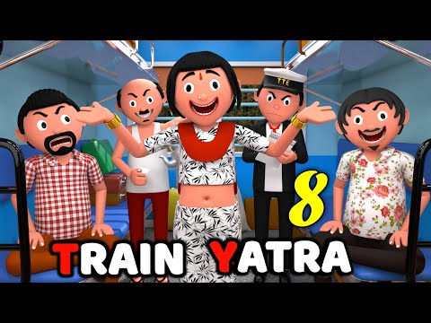 TRAIN YATRA 8 | Funny Comedy Video | Desi Comedy | Cartoon | Cartoon Comedy | The Animo Fun