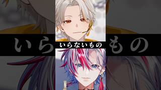 【るろうに剣心OP】和装男Vtuberが二人で「いらないもの」をうたった【 #白噛ましゅー #高宮煌 】