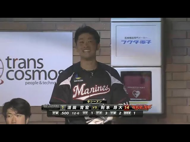 【3回表】反則級の相性!? マリーンズ・清田 お得意様から逆方向へ一発!! 2015/9/8 E-M