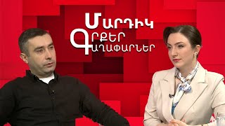 Նիկողոս Սարաֆյան, «Վենսենի անտառը»․ Դավիթ Մոսինյան. «Մարդիկ, գրքեր, գաղափարներ»