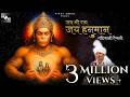 JAI HANUMAN Latest गद्दियाली ऐंचली PAWAN THAKUR Vinay Abrol Ai Film Hanu