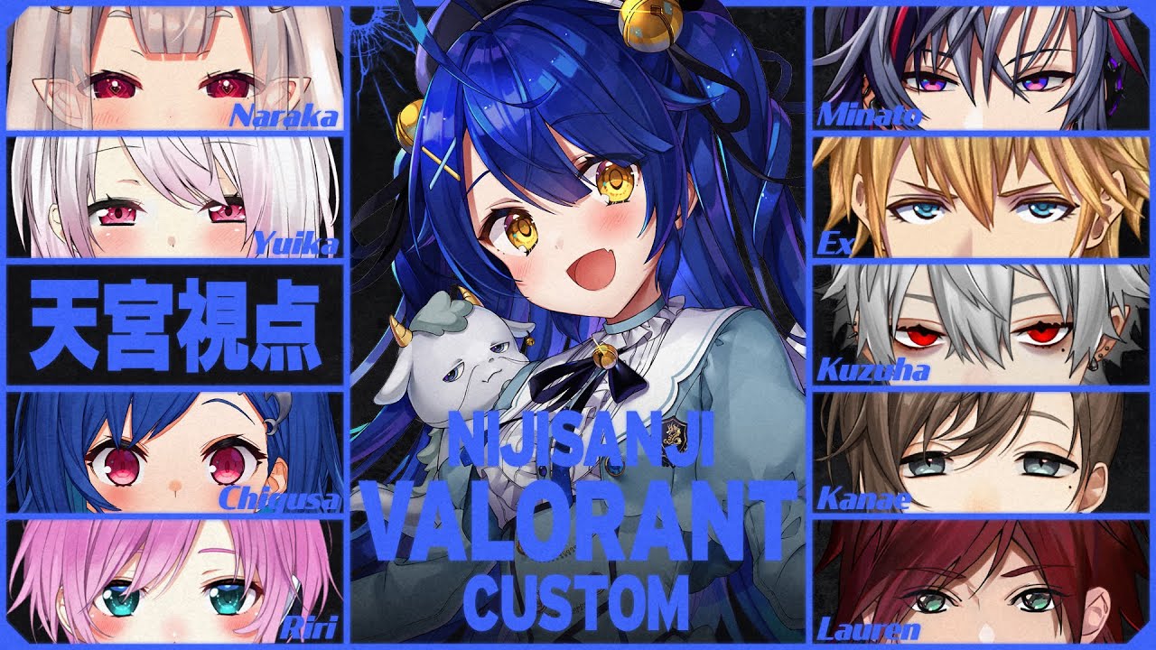 ✯*.┊VALORANT┊にじフルパカスタムに妖精登場ˎˊ˗ 〖 天宮こころ¦にじさんじ 〗