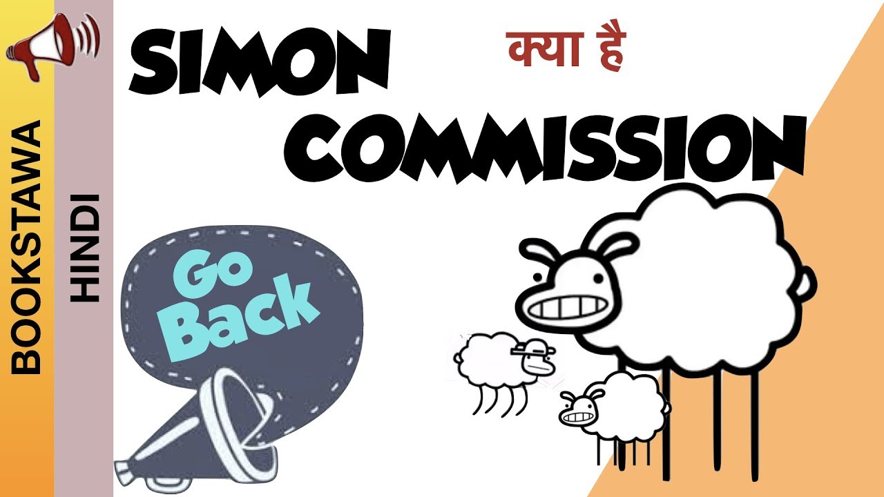 Video explaining the appointment and impact of the Simon Commission