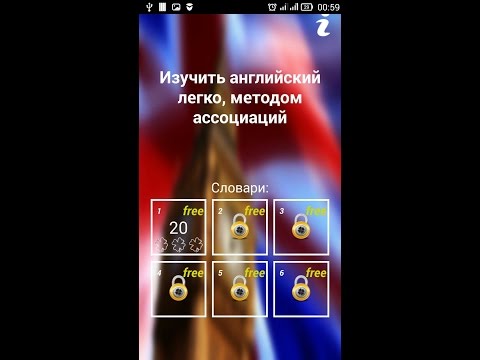 Английский с Clever English Video