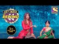 Aakash के अदाओं से हुई Shilpa Impress! | Super Dancer | SET India Rewind 2020