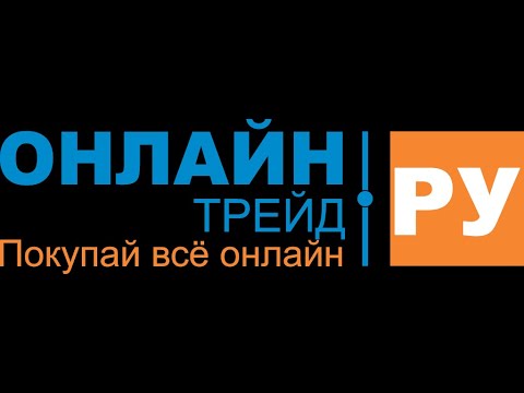 Онлайн Трейд Интернет Магазин Великий Новгород Каталог