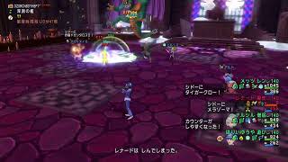 おはようございますw