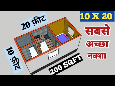 10 X 20 house plan with single bedroom|Small house plan with village style|Desi style house plan