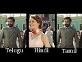 Nacho Nacho In Hindi(Full Video) RRR - NTR, Ram Charan Tamil ,Telugu RRR SONG Alia Bhatt