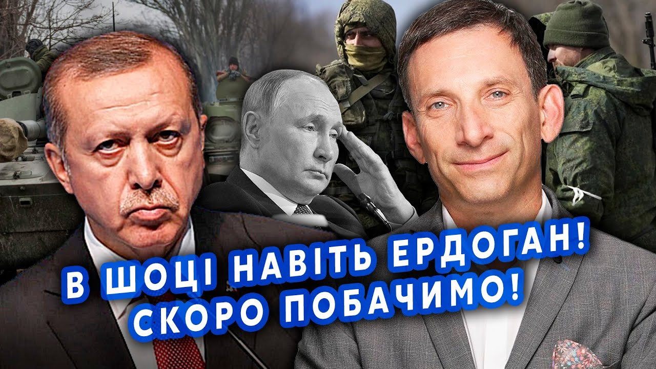💥ПОРТНИКОВ: Все! Тепер ПУТІНА ВИЖАЛИ! Китай НЕ дасть ЗАКІНЧИТИ ВІЙНУ. З планом ТРАМПА дещо дивне