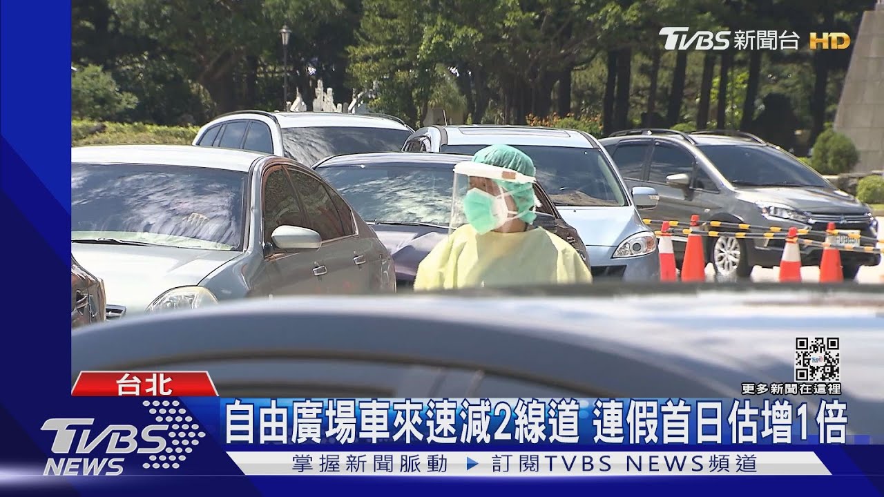 需求減！　柯撤台大醫院、木柵機廠急門診