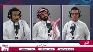 بالعبيد: نقاط دوري أبطال آسيا 2 لا تُحتسب في تصنيف التأهل لمونديال الأندية