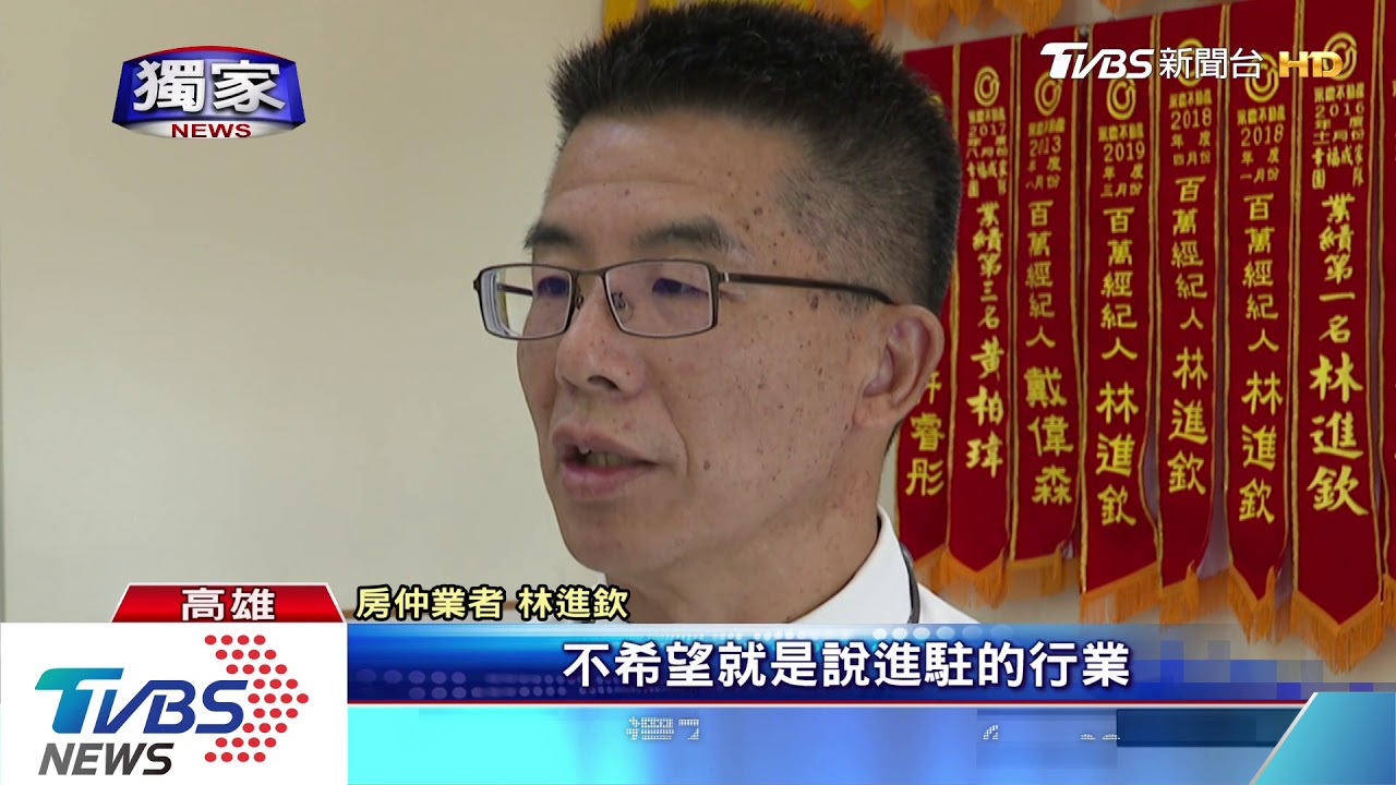 黃金地段的傳奇! 2百貨間夾12層樓空屋