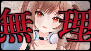 8月を止めることが出来ず申し訳ございません