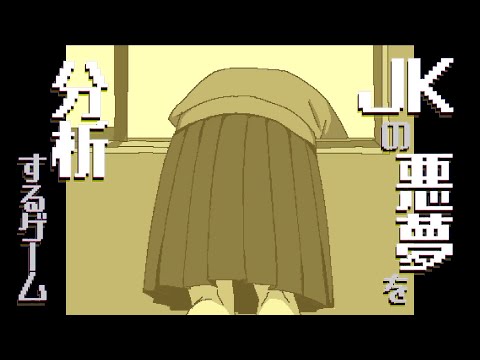 悪夢はどこから来るのか、そしてそれに対して何ができるのか